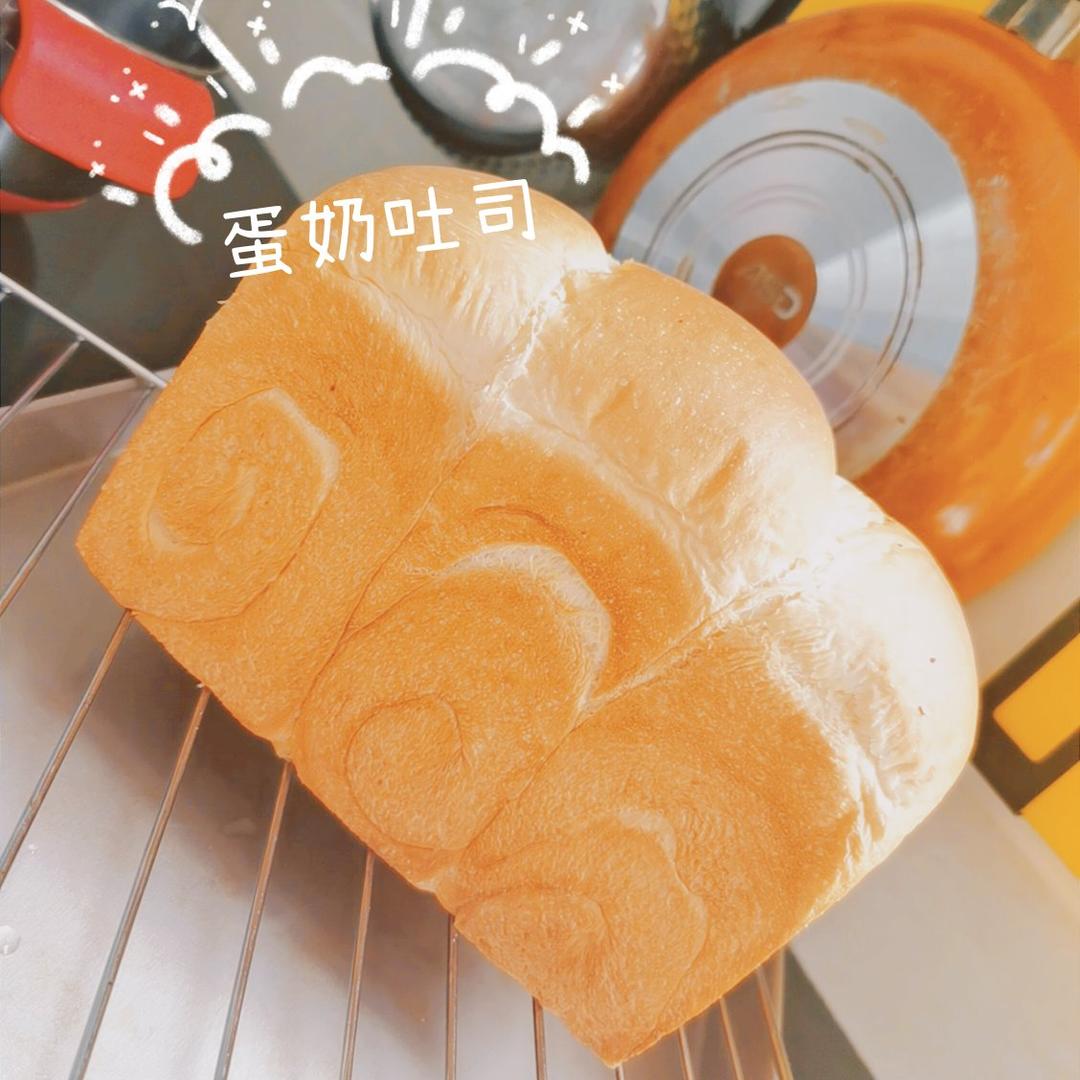 又香又白又温柔--蛋奶吐司