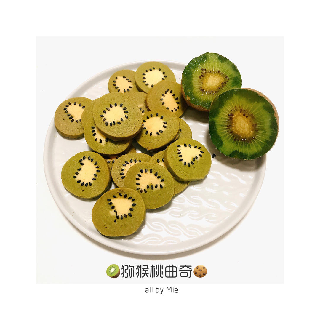猕猴桃小饼干