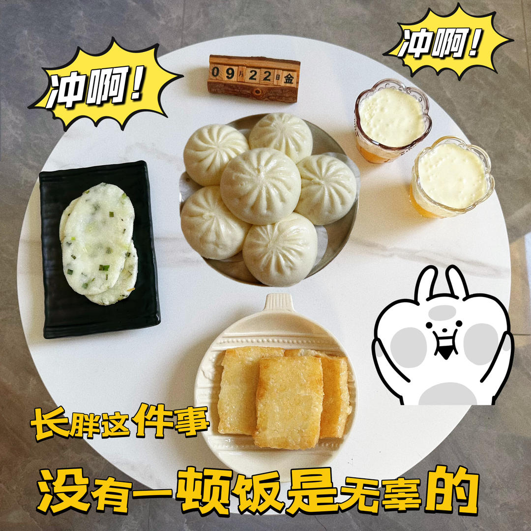 小兔&马可爱的小确幸