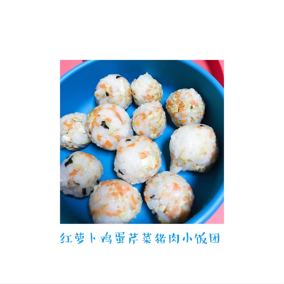 宝宝辅食：小饭团（10m+）