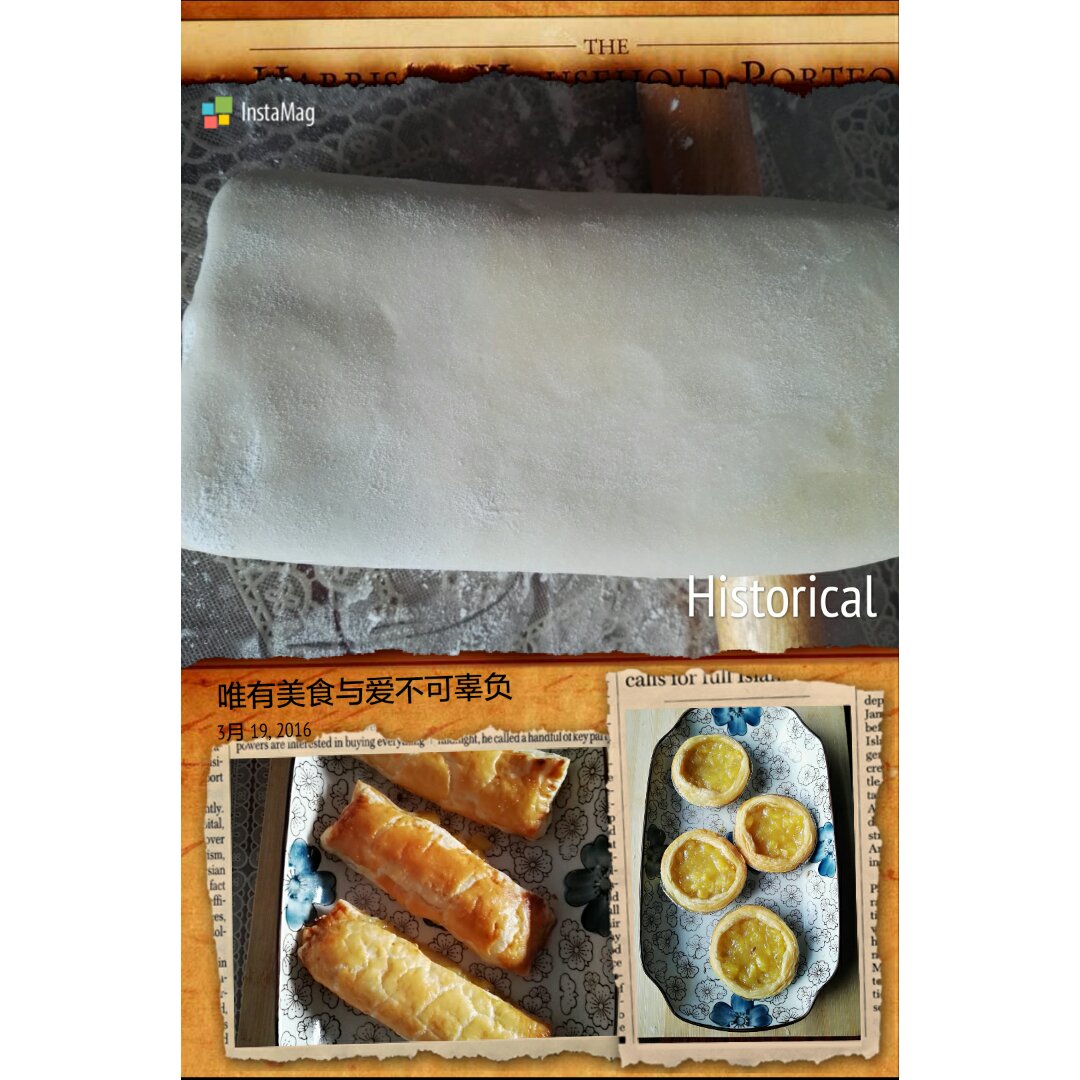 千层酥皮 Puff pastry