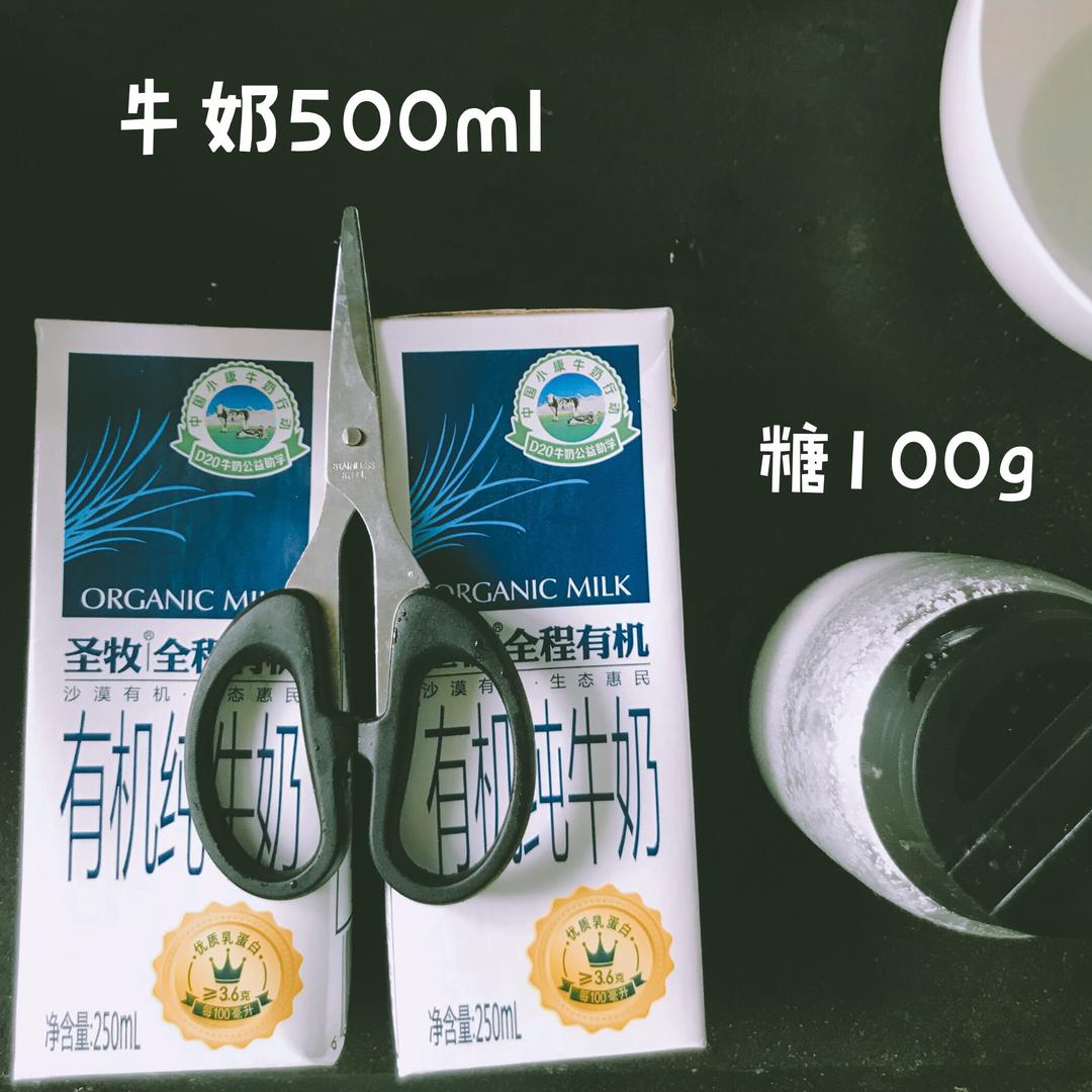 纯奶手撕吐司的做法 步骤1