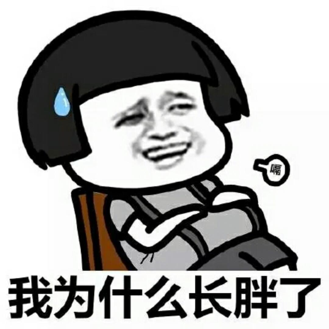 也許命中註定