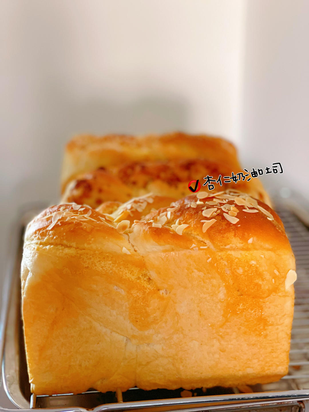 杏仁奶油吐司