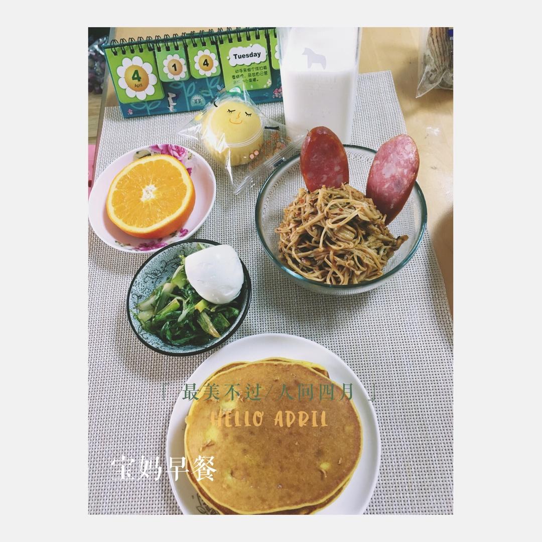 酸奶饼