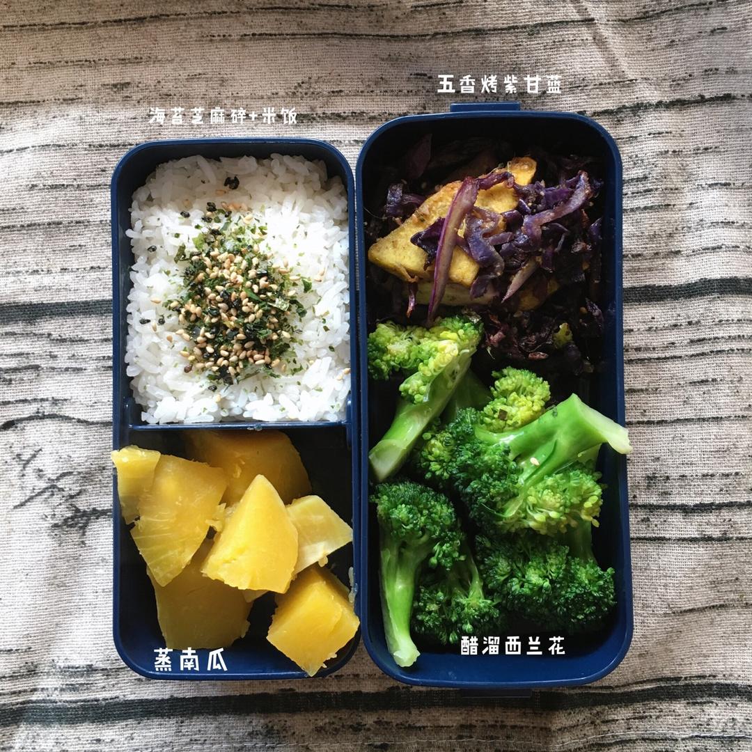 减脂控食量便当🍱打卡营