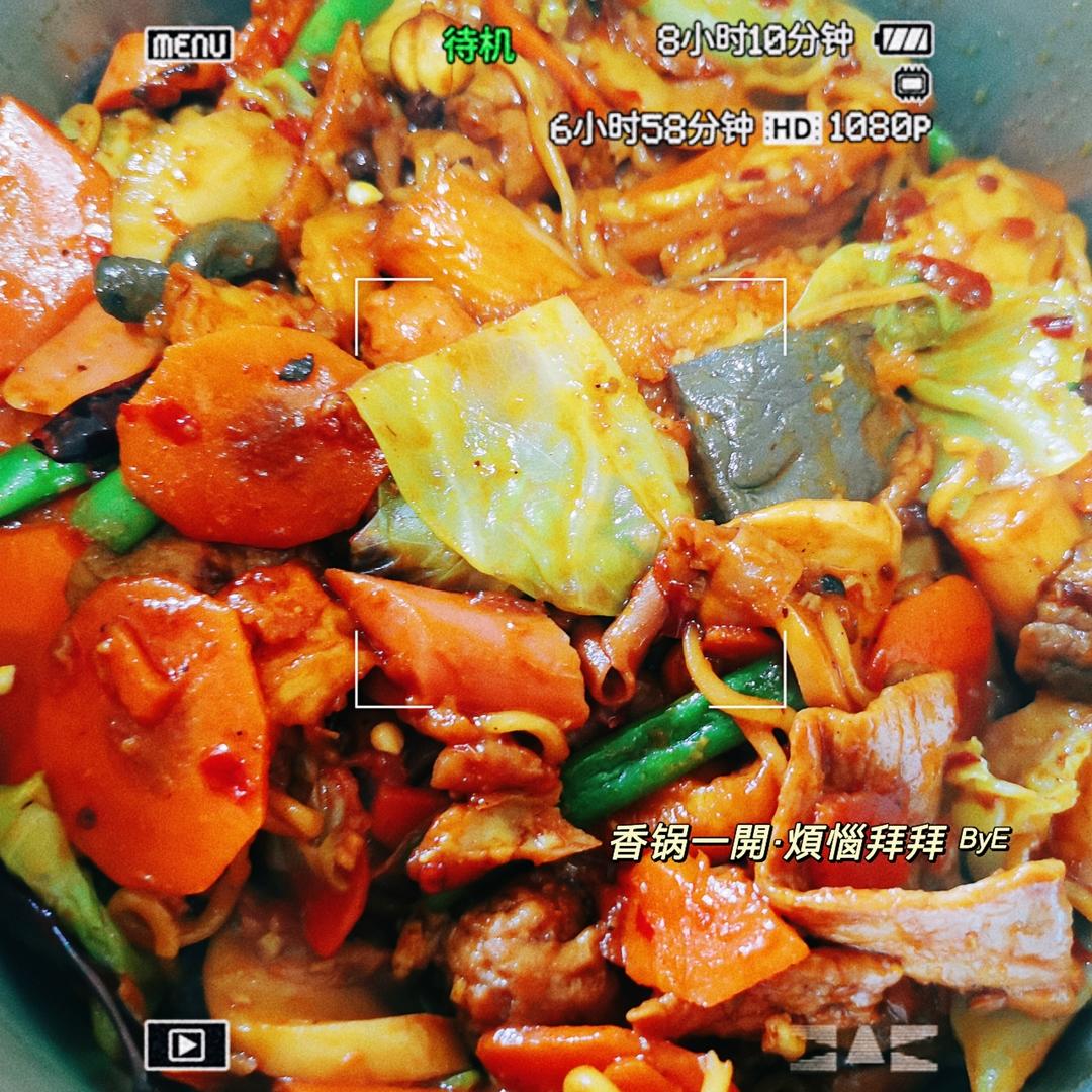 家庭聚会被赞爆的～麻辣香锅 今天这道菜太给撑场面了