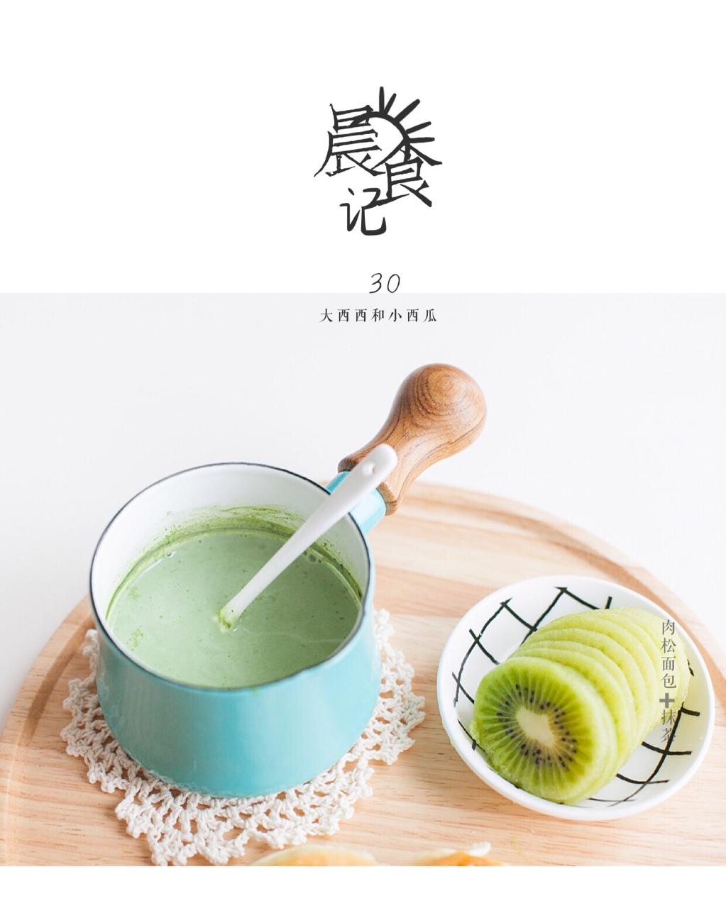 成熟口味抹茶拿铁