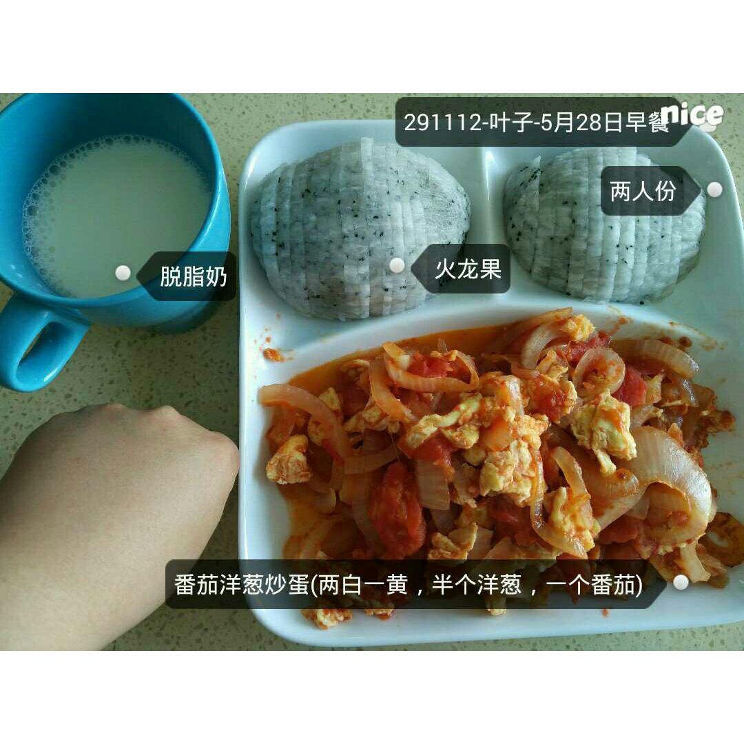 我的减肥之路——三餐
