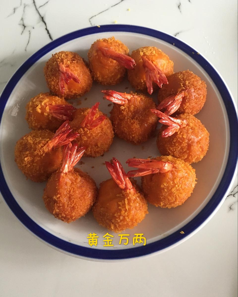 黄金虾球【外酥里嫩】