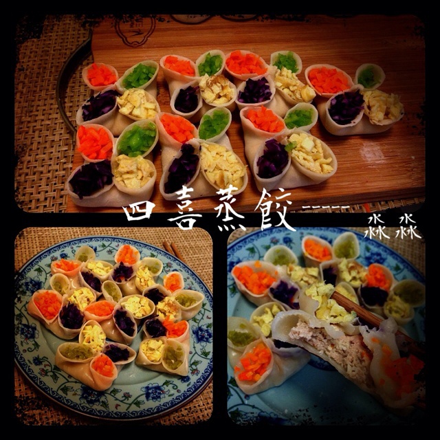 四喜蒸饺