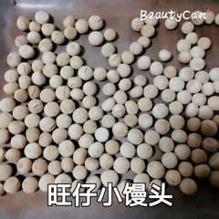 入口即化旺仔小馒头