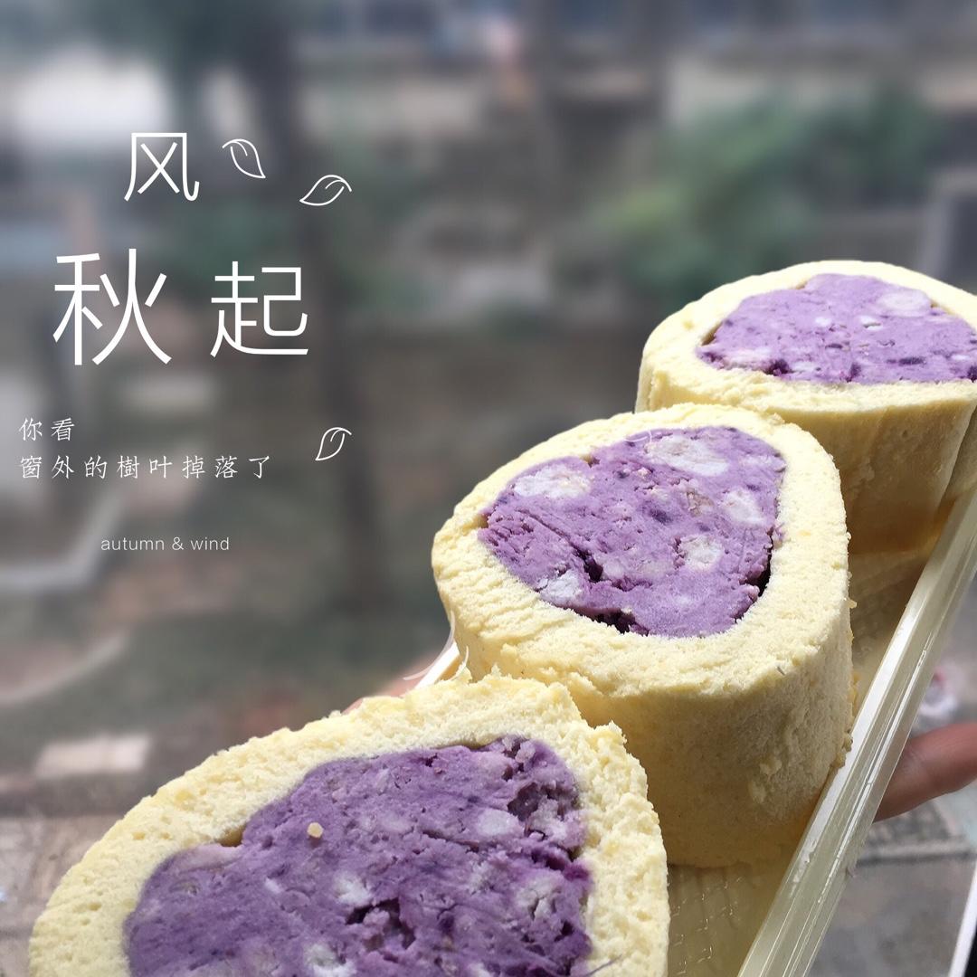 香芋紫薯蛋糕卷
