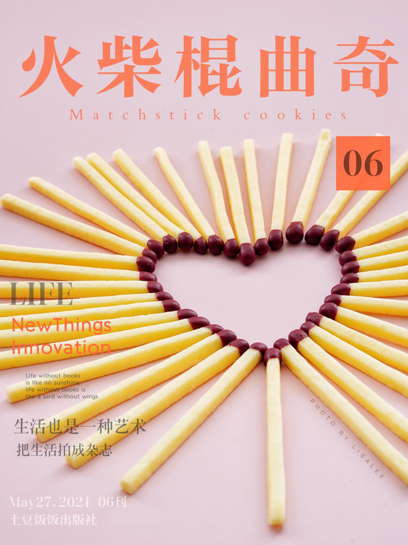 🔥以假乱真超简单|可以吃的火柴棍曲奇饼干