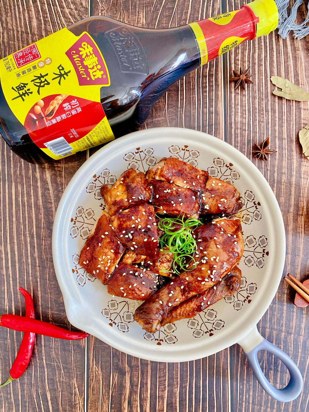 酒楼经典名菜豉油鸡，鲜香好味轻松复刻