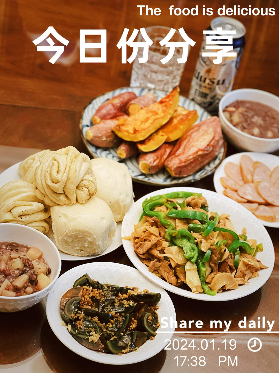 驴肉平菇馅饼～超级好吃