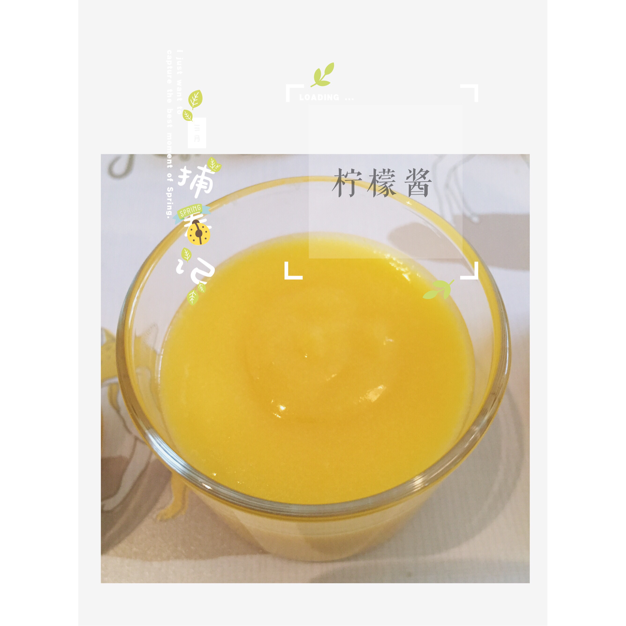 柠檬酱 Lemon Curd