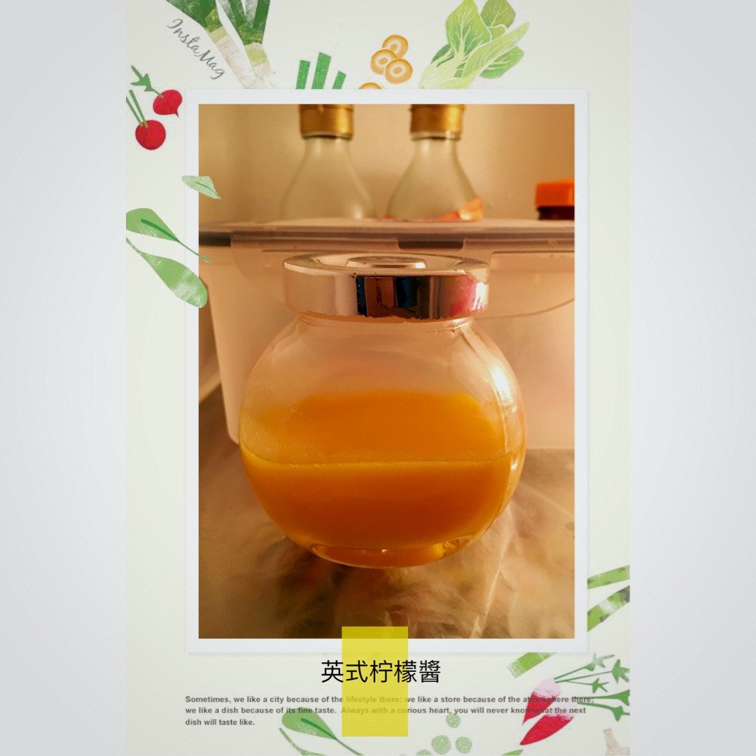 英式柠檬酱