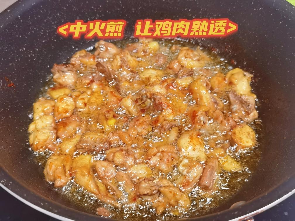 是辣子鸡啊！鸡肉比辣椒多系列的做法 步骤5