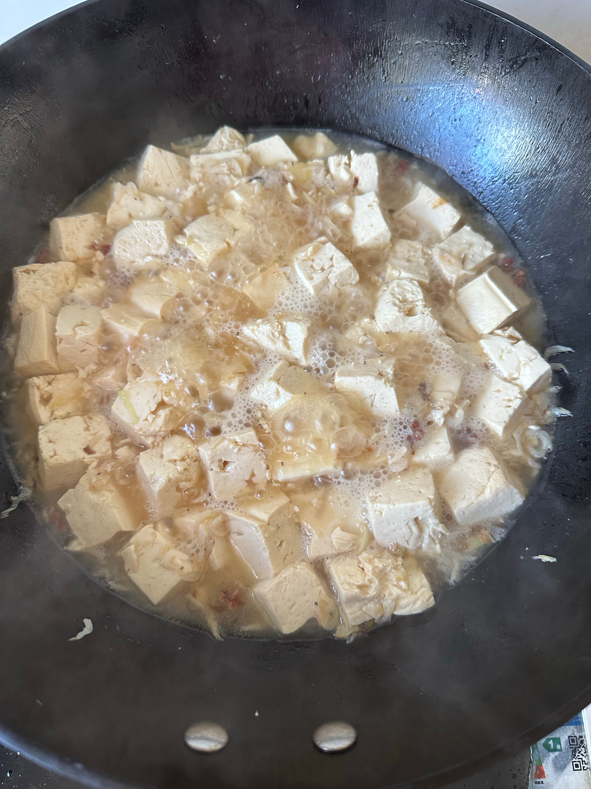 虾皮炖豆腐的做法 步骤1