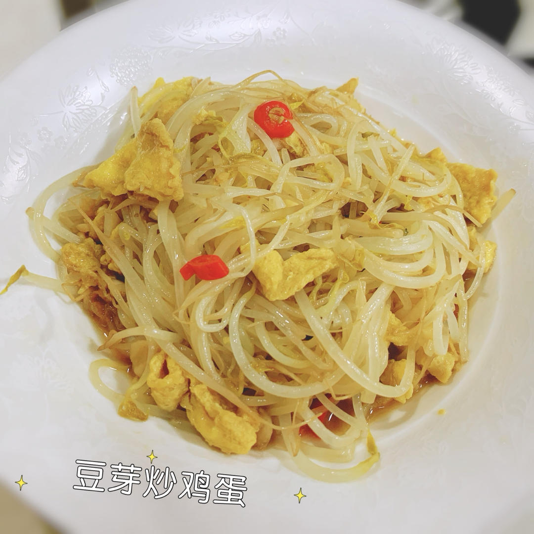 豆芽炒鸡蛋