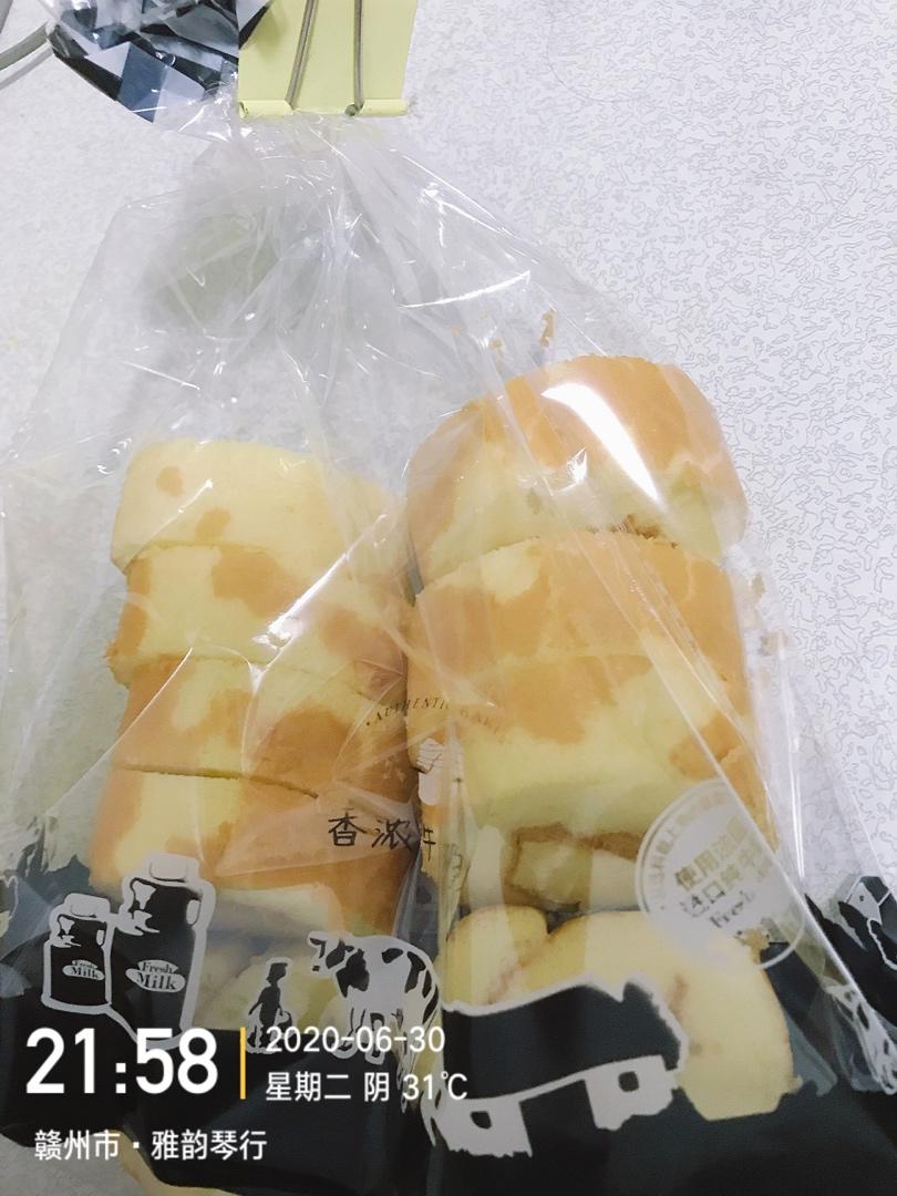 蛋糕卷（大烤盘版配方适合聚会）
