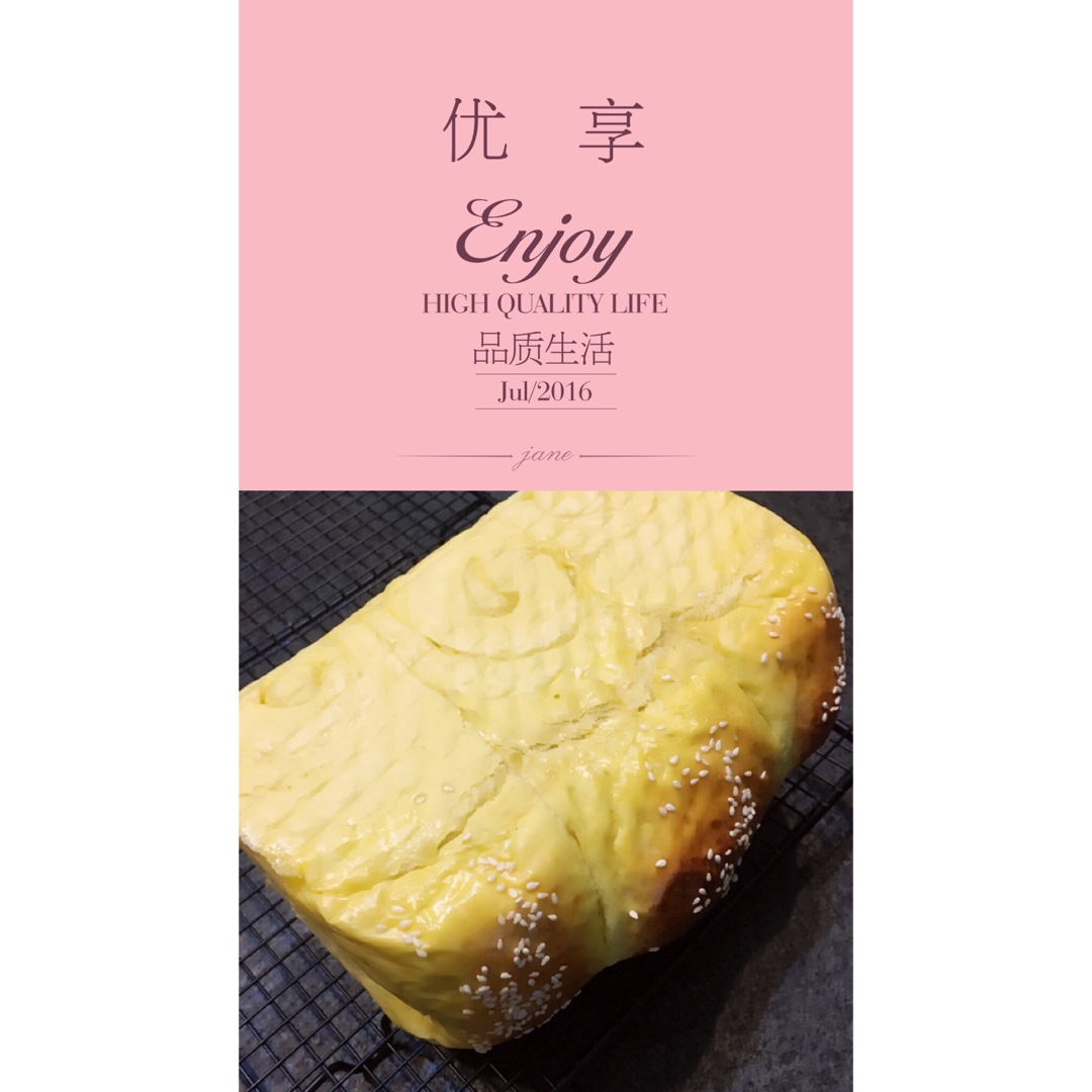 南瓜吐司（南瓜小餐包)