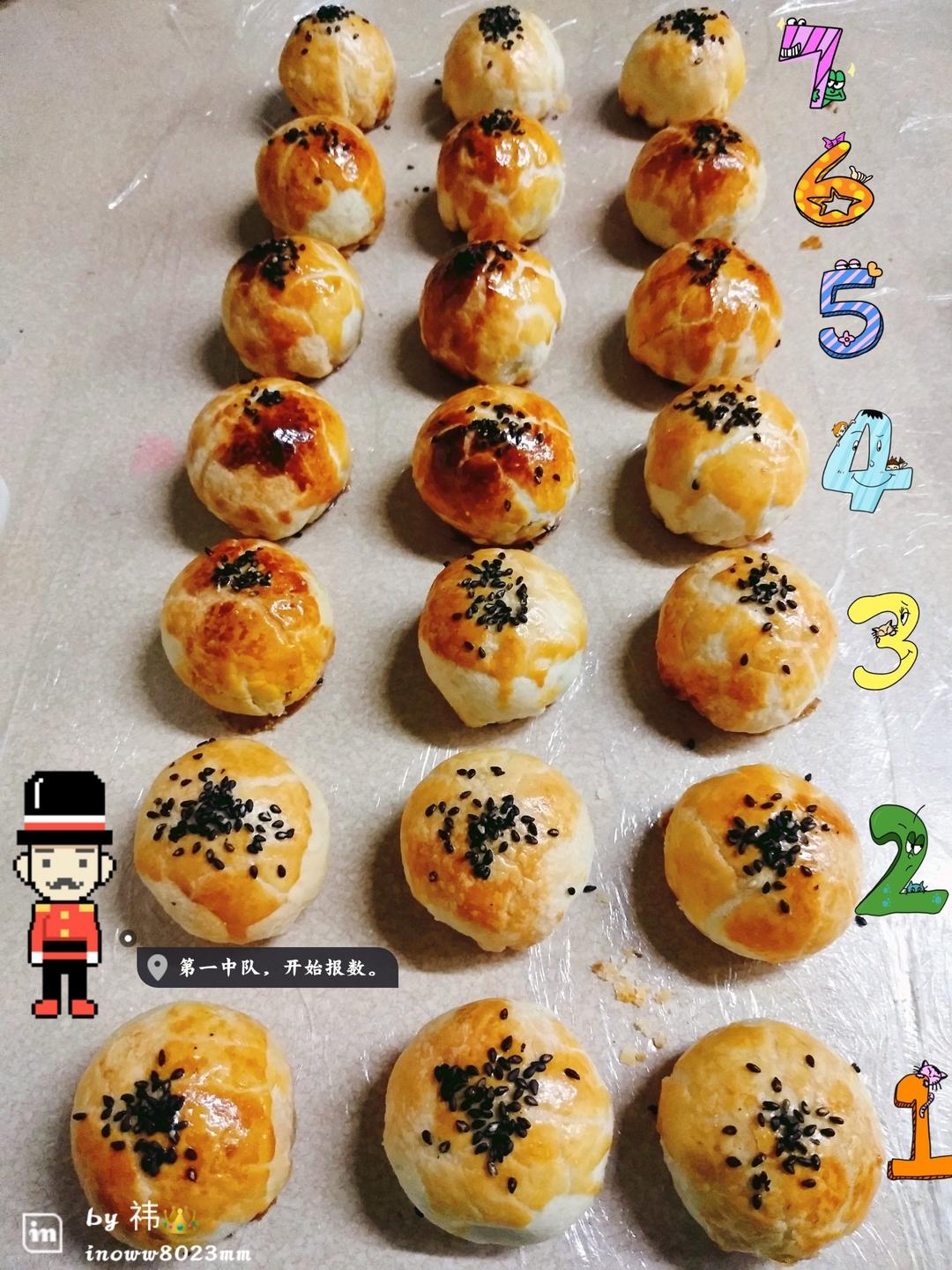 蛋黄酥