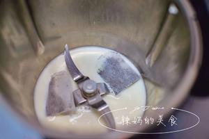 超浓香芒果红茶牛乳冻的做法 步骤2