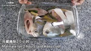 老上海熏鱼/爆鱼（鲳鱼版），家常做法，小时候逢年过节必吃的本帮菜的做法 步骤4