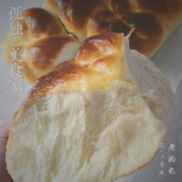 老面包