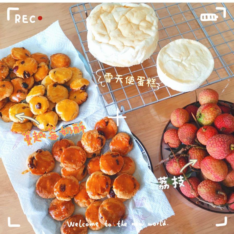 奶香味十足的葡萄奶酥