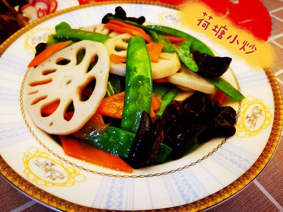 荷塘小炒