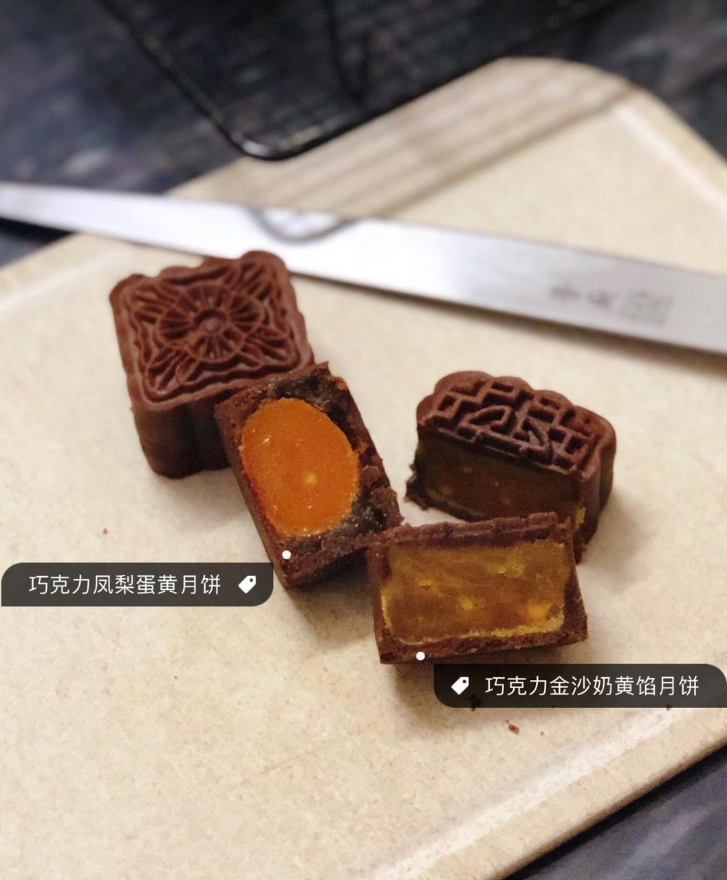 黑美人巧克力月饼