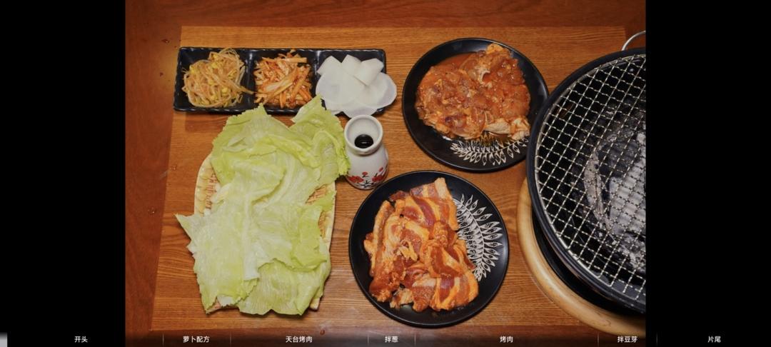 凉拌菜～小巷烧肉