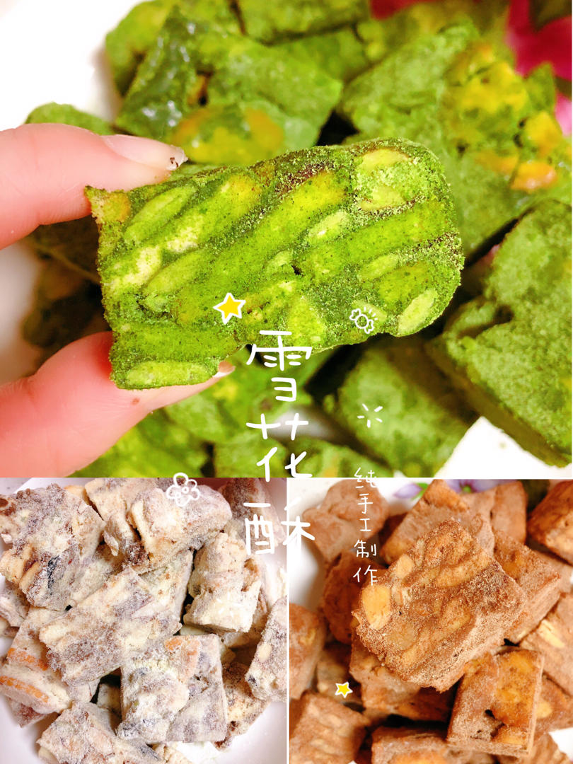 《Tinrry+》雪花酥（雪Q饼）（原味、抹茶、可可）
