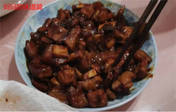 妈妈的味道--家常炒酱，下饭酱