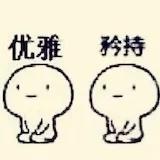 小波酱