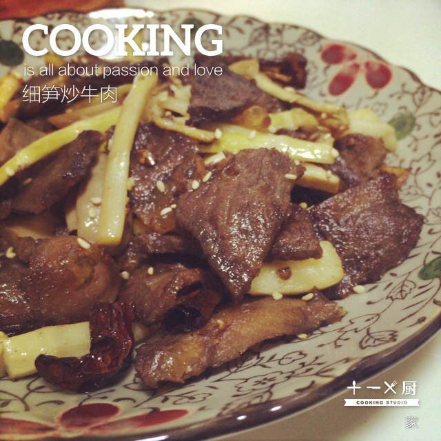 竹笋炒肉