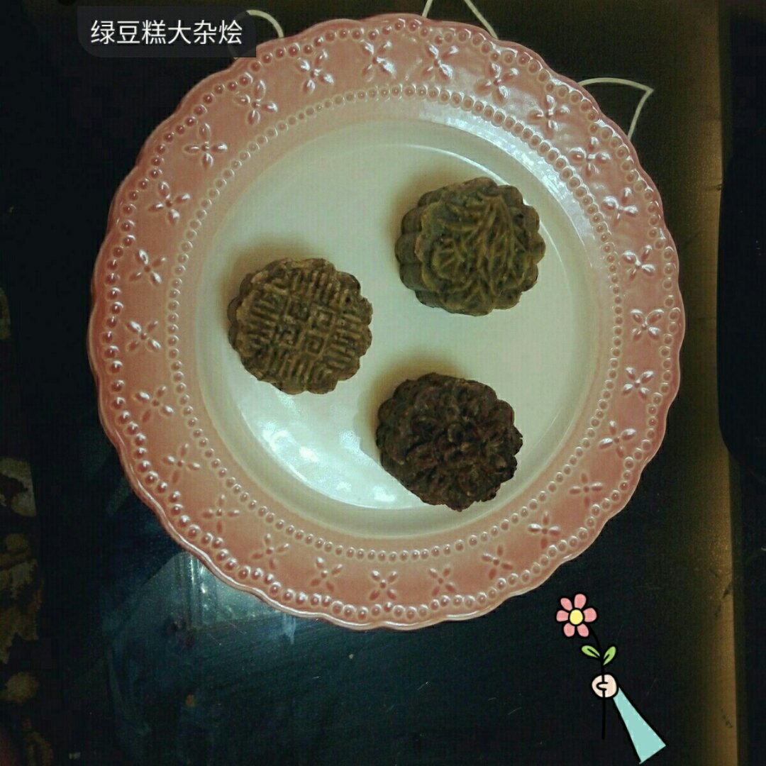 绿豆糕
