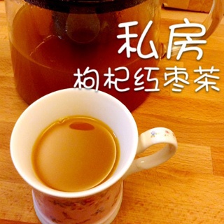 红枣枸杞茶（九阳豆浆机版）
