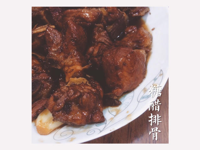 糖醋排骨