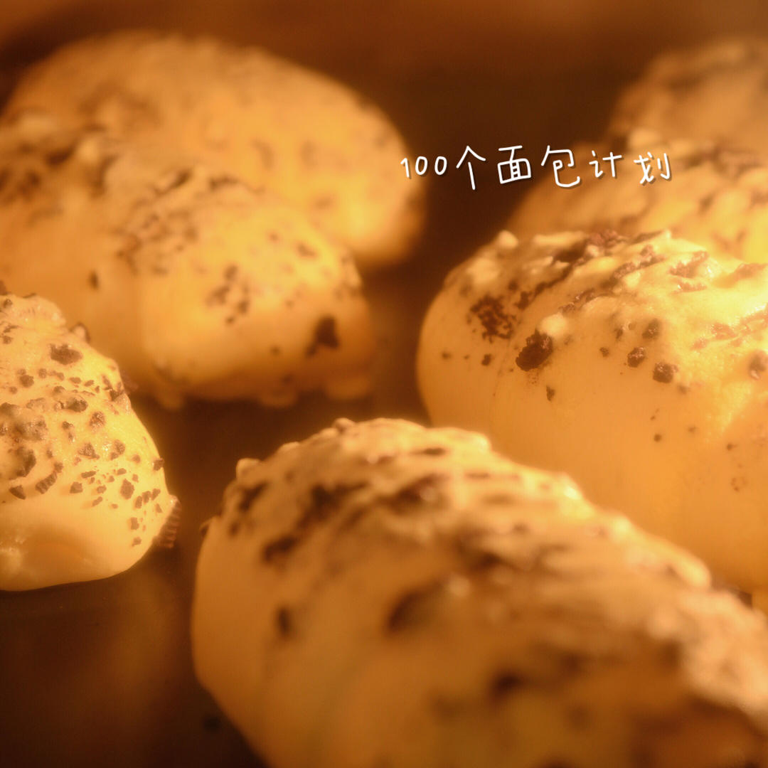 好吃停不下来，奥利奥芝士包