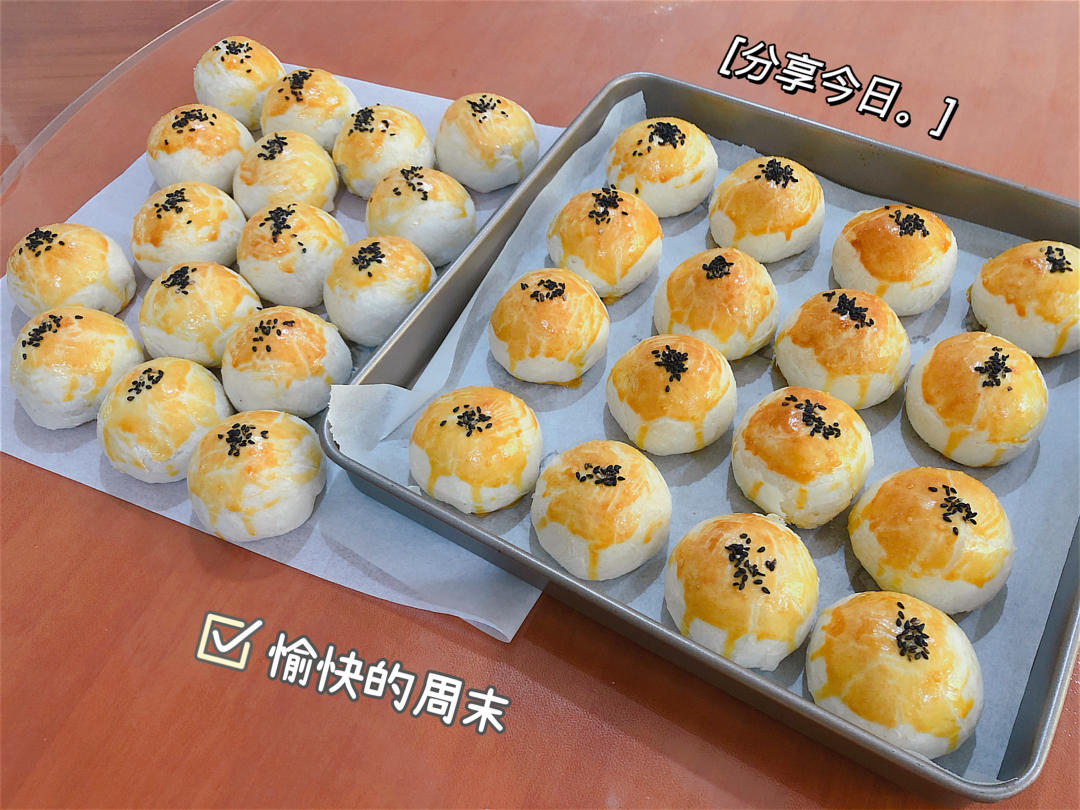 蛋黄酥