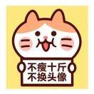 潼潼宝贝么么哒