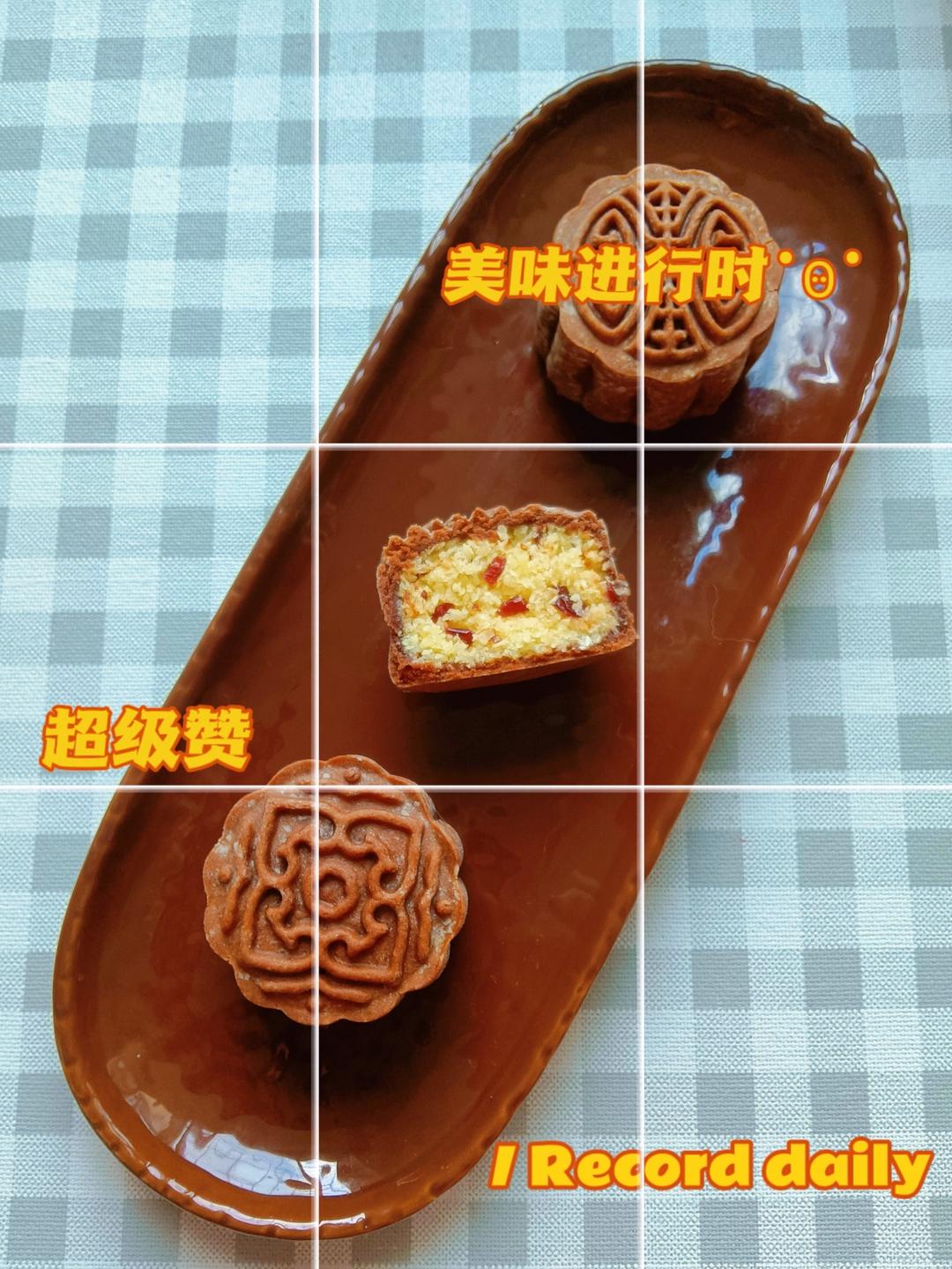 巧克力椰蓉蔓越莓月饼