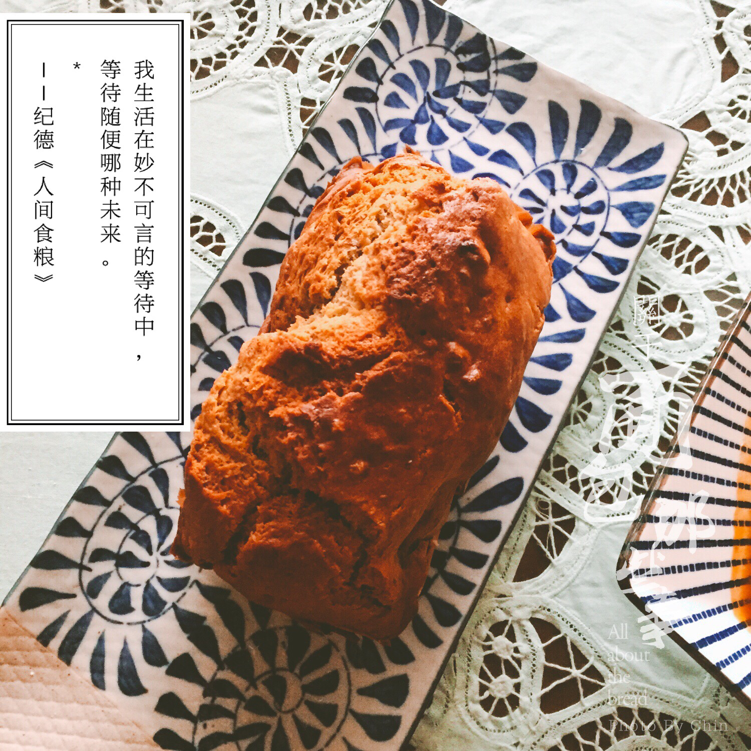 星巴克香蕉核桃蛋糕（Banana loaf）