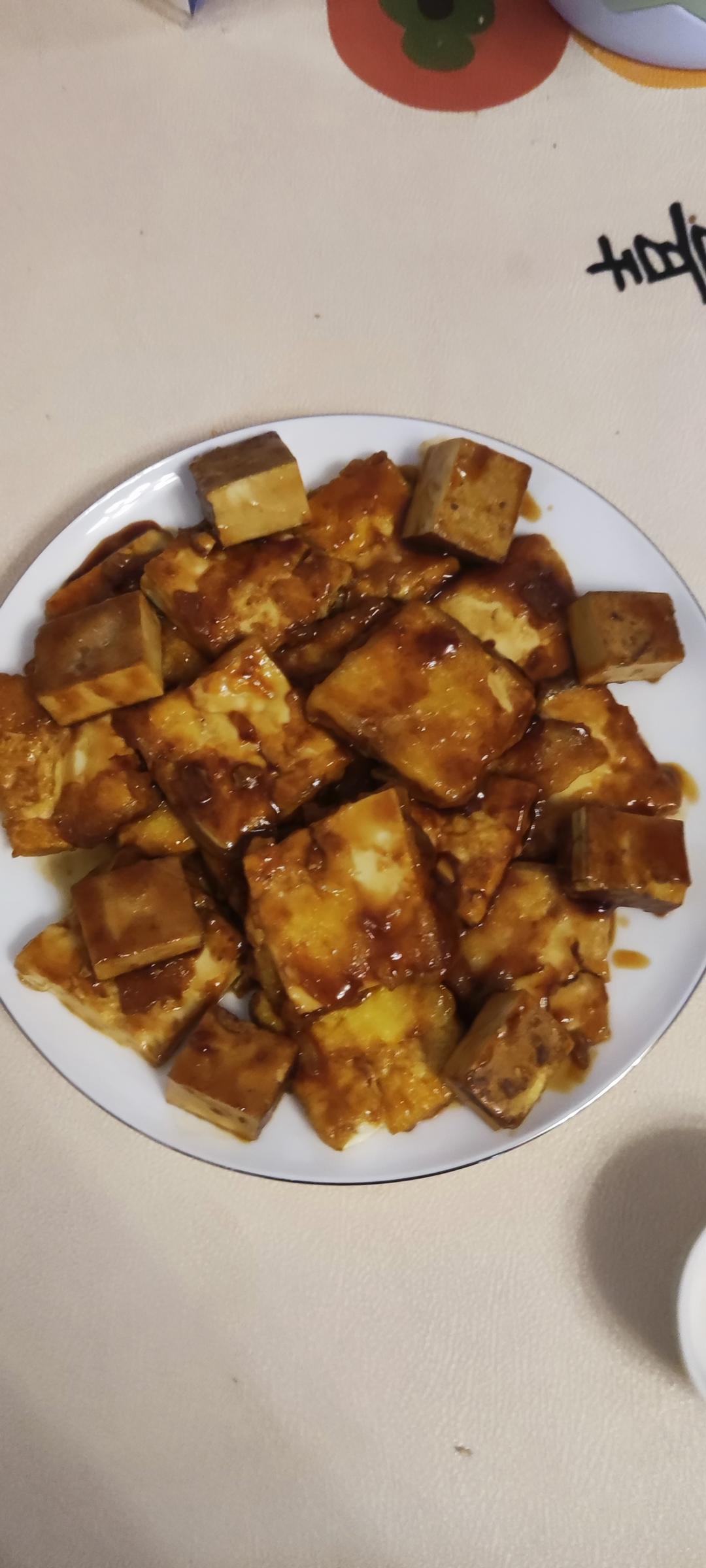 脆皮豆腐