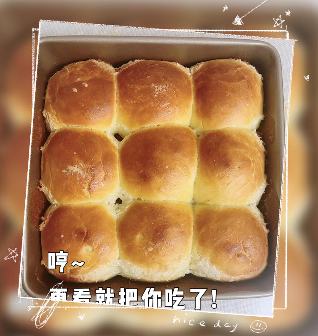 软到不可思议的椰浆泡泡面包