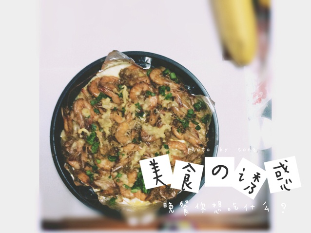 芝士蒜蓉烤龙虾